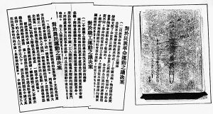 一九二五年一月十一日至二十二日，中国共产党第四次全国代表大会在上海召开。这是中共四大宣言和决议案。新 ...