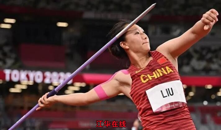 第36金！刘诗颖夺得东京奥运女子标枪冠军