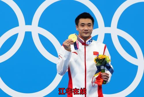 中国第38金曹缘杨健包揽跳水男子10米台冠亚军