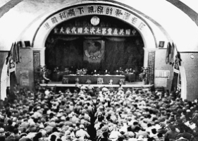 中国共产党第七次全国代表大会简介