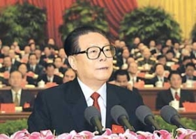 中国共产党第十六次全国代表大会在京开幕