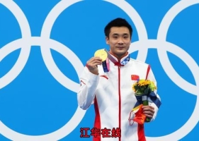 中国第38金曹缘杨健包揽跳水男子10米台冠亚军
